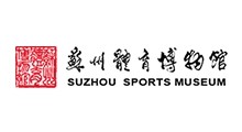 蘇州體育博物館