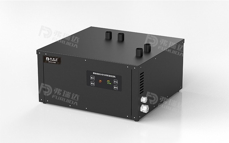 展柜恒溫恒濕機(jī)（獨立柜）